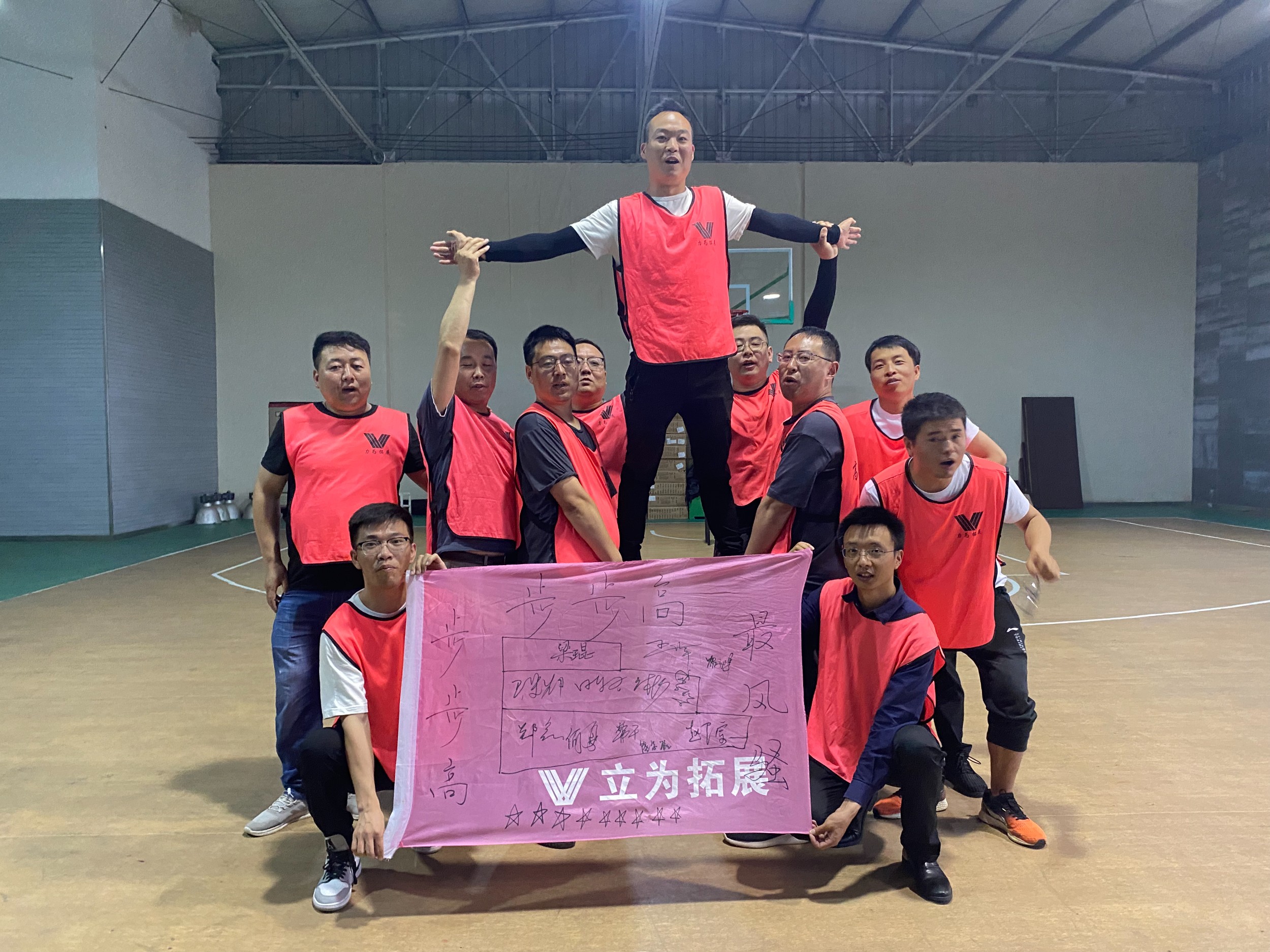 公司組織員工開展拓展訓(xùn)練活動