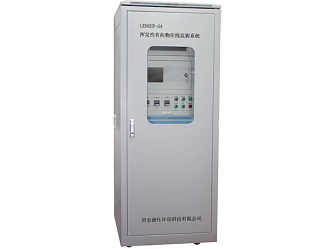 揮發(fā)性有機(jī)物在線監(jiān)測(cè)系統(tǒng)軟件